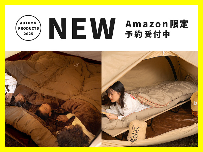 WRQ DID キャンプ用寝具&椅子