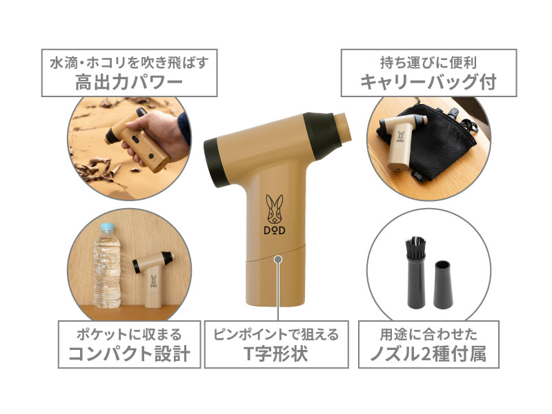  トバシマクリスTの主な特徴