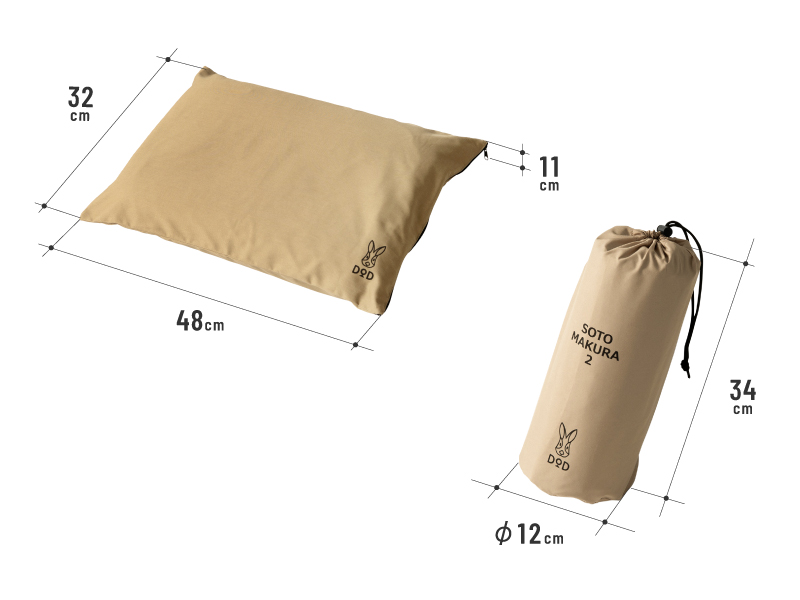  ソトネノマクラ2のサイズ画像