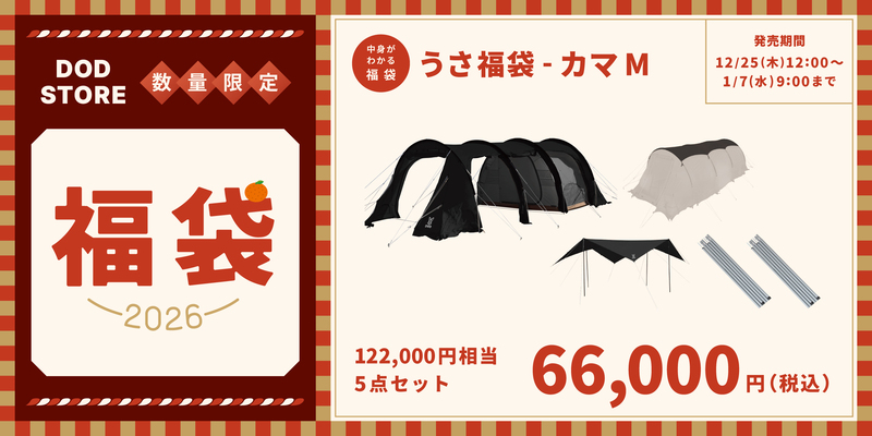 極上品 CAMBO SF ボディ 極上品 CAMBO SF ボディ