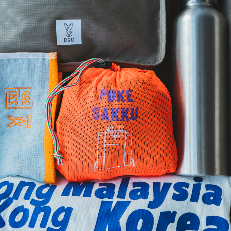  ポケサックのメインの特徴（収納も楽ちん、しまってカワイイ派手メッシュ）