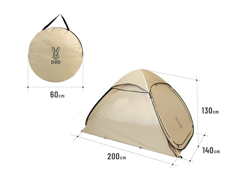  ポップリンシェードのサイズ画像