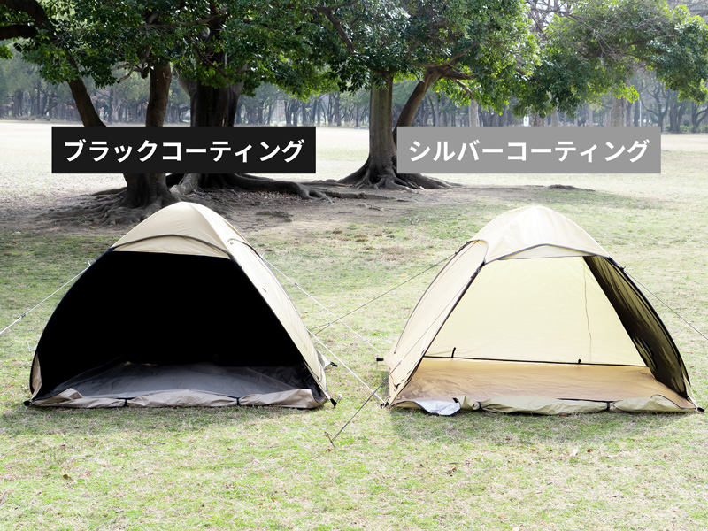  ポップリンシェードのメインの特徴（太陽をブロックする「ブラックコーティング」）