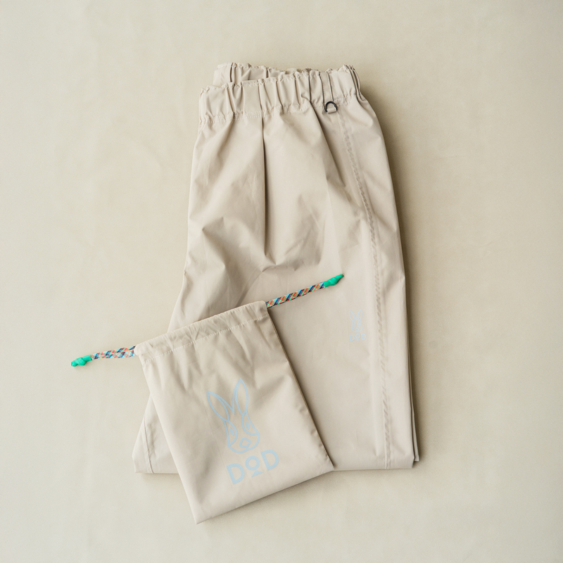 PT207-BG-ML カッパーダ・パンツ(ML/LXL)の詳細