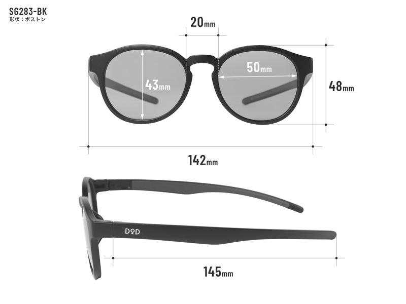  ミエルツレーロのサイズ画像