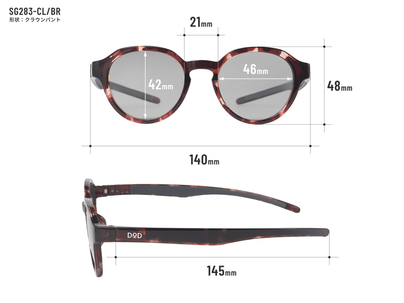  ミエルツレーロのサイズ画像