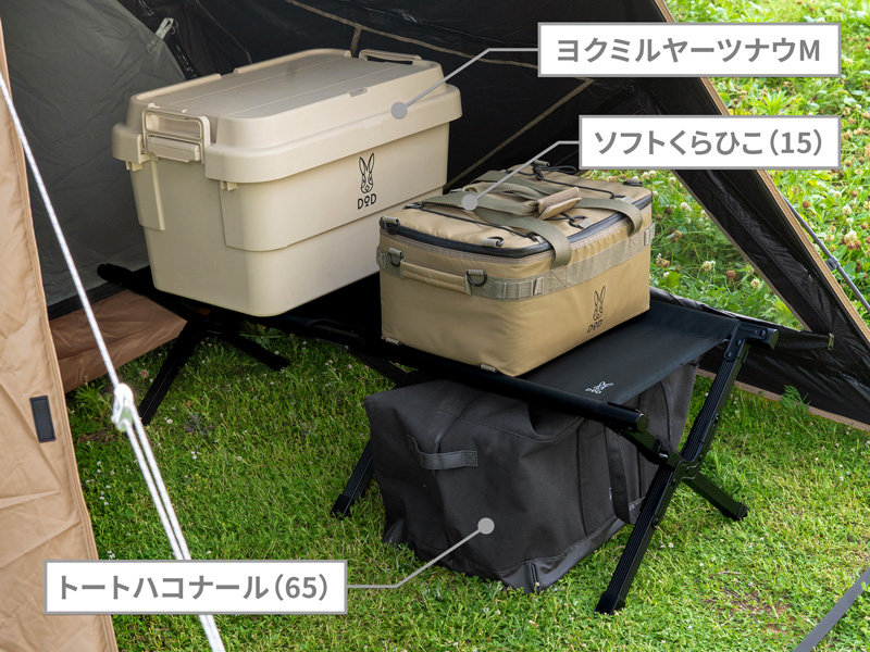  グッドラックベンチのメインの特徴（クーラースタンドにもなる高い安定性）