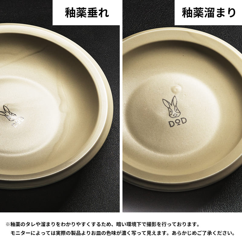 fave deep dish set [M×2] 製品画像10