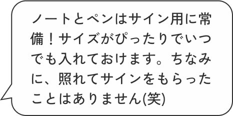 吹き出し