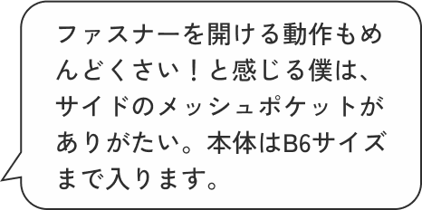 吹き出し