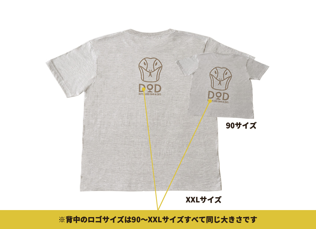 干支ティーサイズ画像