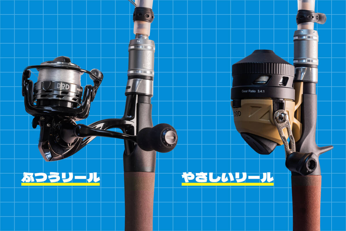 アウトドアブランドDODの釣具新製品「釣りBOX」のリール比較
