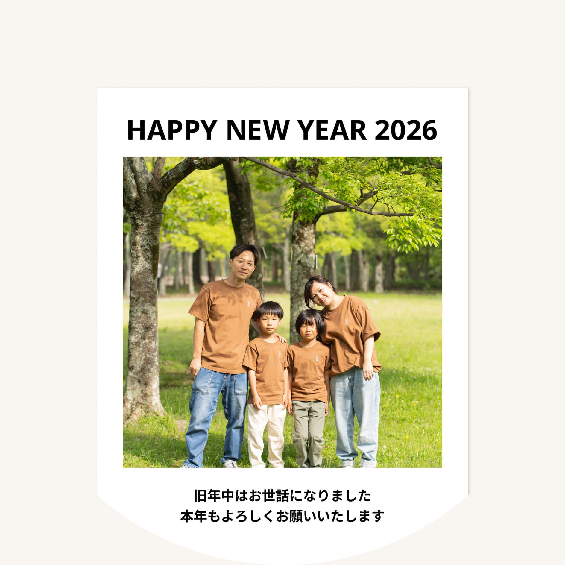 干支ティ特徴イメージ
