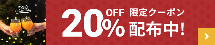 クリスマスクーポンバナー