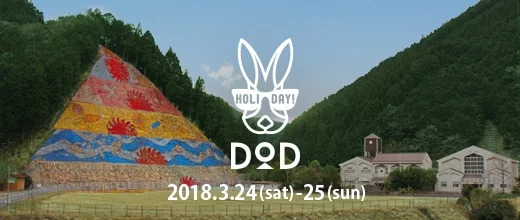 DOD HOLIDAY! 2018