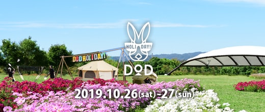 DOD HOLIDAY! 2019