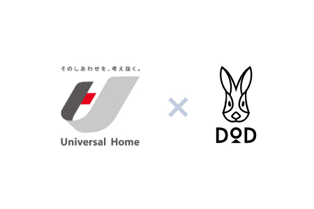 ユニバーサルホーム × DOD