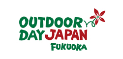 アウトドアデイジャパン福岡
